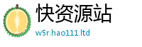 王中王493333WWW马头诗归77777788888王中王正版